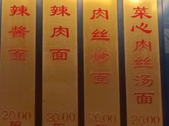 -五芳齋(云南南路店)