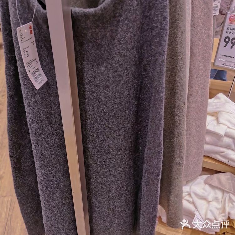 休闲风格[糖果]