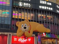-杭州西湖银泰百货