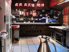 -虢国羊肉汤馆(政二街店)