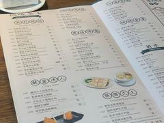 菜单-陶陶居·雅园(凯华国际店)