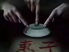 -谐音梗主机电玩·桌游·剧本团建轰趴馆(泛海名人店)