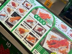 -型男美蛙烤牛蛙(南长街店)
