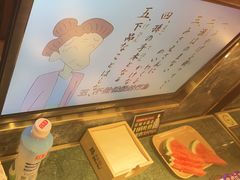 -牛New寿喜烧(金鹰世界店)