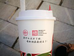 -鸡鸣赐茶(鸡鸣寺路店)