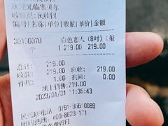-雪贝尔Shaber面包花园(民德路店)