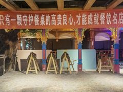 -驿楼兰·新疆菜(火车站店)