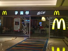 -麦当劳(伦敦人店)
