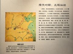 -嘉定博物馆