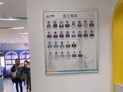 -佑贝儿科(西大街店)
