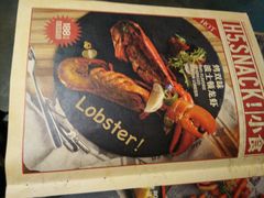 -HIGH FIVE哈福手工汉堡(桂林路店)