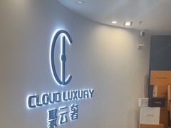 -聚云奢二手奢侈品黄金手表包包回收·中古店(中福城店)