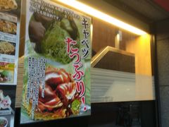 -鹤桥风月(ヨドバシ梅田店)