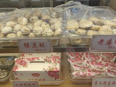 -麦盛斋糕点(北大街店)