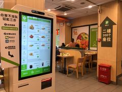 -德克士(北京站店)
