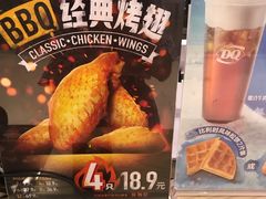 -DQ·蛋糕·冰淇淋(苏州中心店)