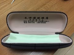 -朱师傅眼镜·蔡司·依视路·尼康(市先进店)