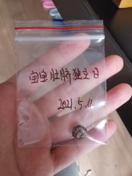 点击看大图 -爱悦月子中心·时光(武侯店)