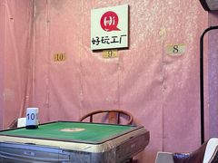 -好玩工厂密室·鹅鸭杀·桌游拼豆电玩