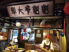 -罍+村卤菜摊(罍街店)