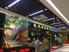 -巴犀烧烤(新崇光店)