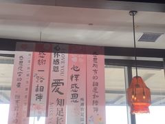-义乌香格里拉•食尚汇MIX
