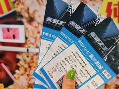 -星轶影院(南京茂业天地店)