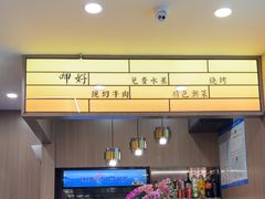 -嬷孙家潮汕牛肉火锅(北京路天河城店)