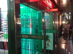 -体育场(地铁站)