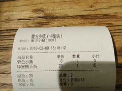 -魔方城市书房(中街益田店)