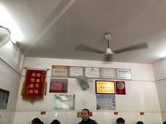 -盛兴面馆(真儒大厦店)