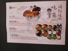 -滇野云南野生菌餐厅(陕西南路店)