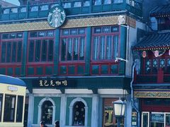 -星巴克臻选(北京前门大街店)