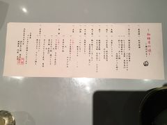 -滨千鸟之汤 海舟