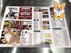 -有蚝有翅烧烤大排档·宵夜(右安门店)
