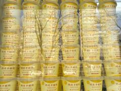 -紫光园清真北京小吃(广渠门内店)