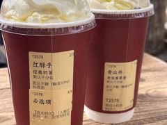 -成川茶店·潮汕工夫浓茶(万象店)
