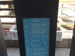 -悠乐汇