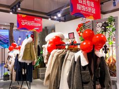 -吾悦广场(南京鼓楼店)
