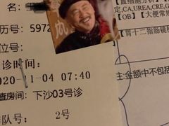 -浙江大学医学院附属邵逸夫医院(钱塘院区)