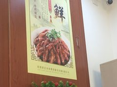 -盱眙虾神於氏龙虾(夫子庙红街店)