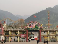 -西安秦岭野生动物园