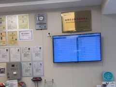 -美联众合爱康动物医院•复杂内科•肿瘤科•牙科•腔镜诊疗中心