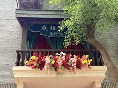 -1912街区