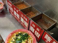 -安发瞧麻辣烫(总店)