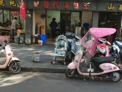 -鲁氏汤包王(长白街店)