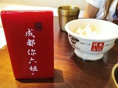 -成都你六姐·牛肉冒菜(城市集市合生汇店)