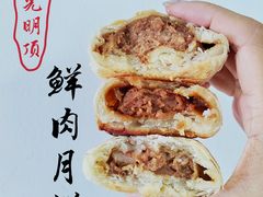 -光明邨大酒家(淮海路店)