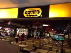 iphone_upload_pic-大家乐(广州中华广场店)