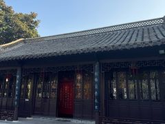 -梅园
